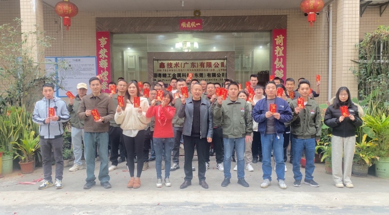 2025开工大吉，新篇章新气象